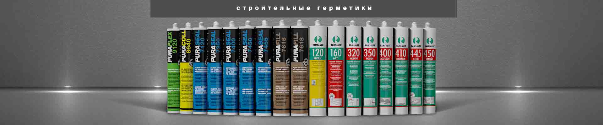 строительные геометики